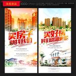 房产中介