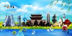 山东