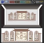 中医