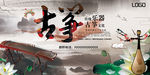 古筝