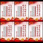 食品安全