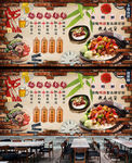 煲仔饭