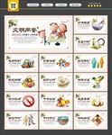 食堂文化