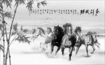 马到成功