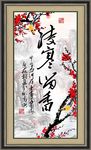 国画梅花