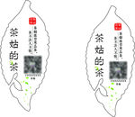 茶菇