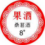 果酒