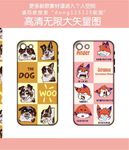 狗狗和狸猫动物表情手机壳