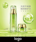 水能量系列护肤品海报