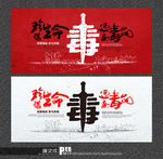 禁毒