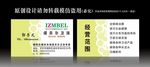 诺贝尔卫浴