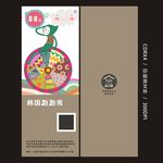 柒之仓代金券 平面图