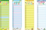 2018年日历表