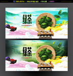 绿茶海报