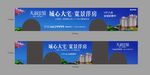 公交车贴