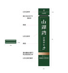 精神堡垒