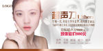 超声刀图片