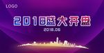 房地产