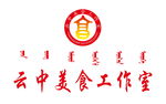 云中美食