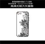 蕾丝矢量花手机壳