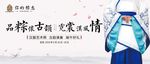 汉服背景墙