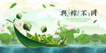 与众不同