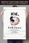 拔火罐