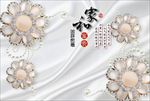 3d立体珠宝花朵电视背景墙