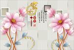 3d浮雕荷花电视背景墙