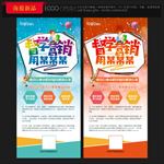 督学营销