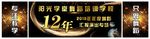 舞蹈演出