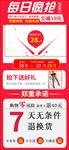 详情活动图