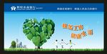 励志标语