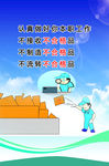 认真 用心 工作 认真工作