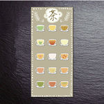茶单