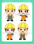 激萌建筑工人