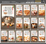 鸡蛋
