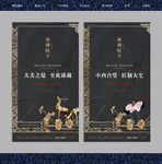 房地产广告