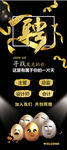 招聘展架