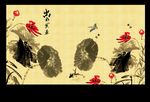 出水芙蓉
