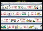移风易俗