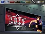 运动海报