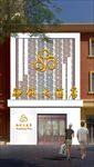 简约门头