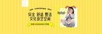 儿童母婴电商banner