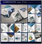 企业形象画册封面内页