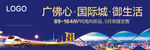 大城户外
