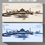 广州
