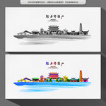 许昌