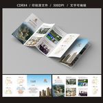 三江源四折页  平面图