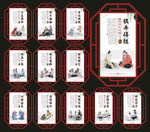 围棋